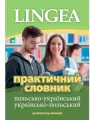 Praktyczny słownik polsko-ukraiński, ukraińsko-polski  wyd.2 - tantis.pl