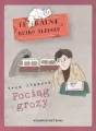 Pociąg grozy. Feralne Biuro Śledcze - tantis.pl