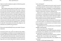 Skończ z tymi kłamstwami - tantis.pl