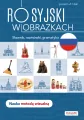 Rosyjski w obrazkach. Słówka, rozmówki, gramatyka A1-A2 - tantis.pl