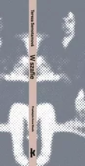 W szafie - tantis.pl