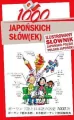 1000 japońskich słów(ek) Ilustrowany słownik japońsko-polski, polsko-japoński - tantis.pl