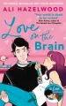 Love on the Brain wer. angielska - tantis.pl