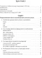 Nie-zgrane dziecko. Nowe wydanie - tantis.pl