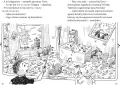 52-piętrowy domek na drzewie. Domek na drzewie. Tom 4 - tantis.pl