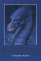 Dziedzictwo. Eragon. Tom 1 - tantis.pl