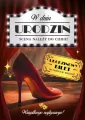 Karnet Urodziny - tantis.pl
