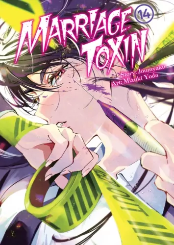 MarriageToxin. Tom 14 - tantis.pl