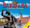 Warszawa stolica Polski. Wersja rosyjska - tantis.pl