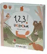 Wspomagajki. 1, 2, 3! Układam. Zwierzęta w lesie - tantis.pl