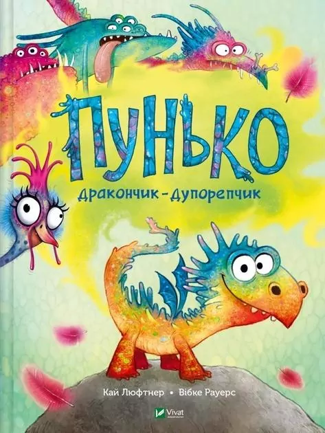 Punko the Farting dragon w.ukraińska - tantis.pl