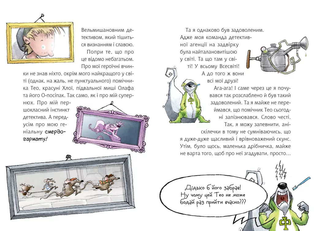 Флечер Брехуни гайда сюди - tantis.pl