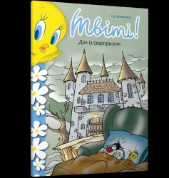 Kanarek Tweety! Londyński bandyta w.ukraińska