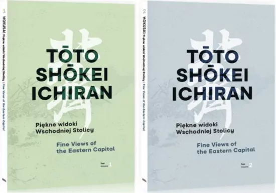 Piękne widoki Wschodniej Stolicy. Tom 1-2