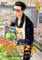 Yakuza w fartuszku. Kodeks perfekcyjnego pana domu. Tom 2 - tantis.pl