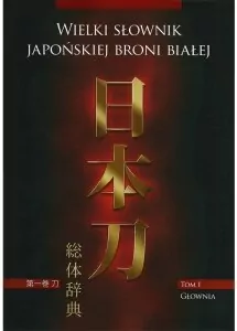 Wielki słownik japońskiej broni białej T.1 Głownia - tantis.pl