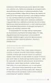 Tradycyjna medycyna chińska. Przewodnik po sztuce uzdrawiania - tantis.pl