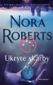 Ukryte skarby - tantis.pl