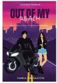 Out of my reach. Childhood friends. Tom 1 - tantis.pl