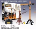 Dżwig R/C z Wieżą Eiffla - tantis.pl