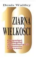 Ziarna wielkości - tantis.pl