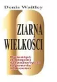 Ziarna wielkości - tantis.pl