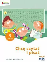 Chcę czytać i pisać. Pięciolatek. Owocna edukacja - tantis.pl