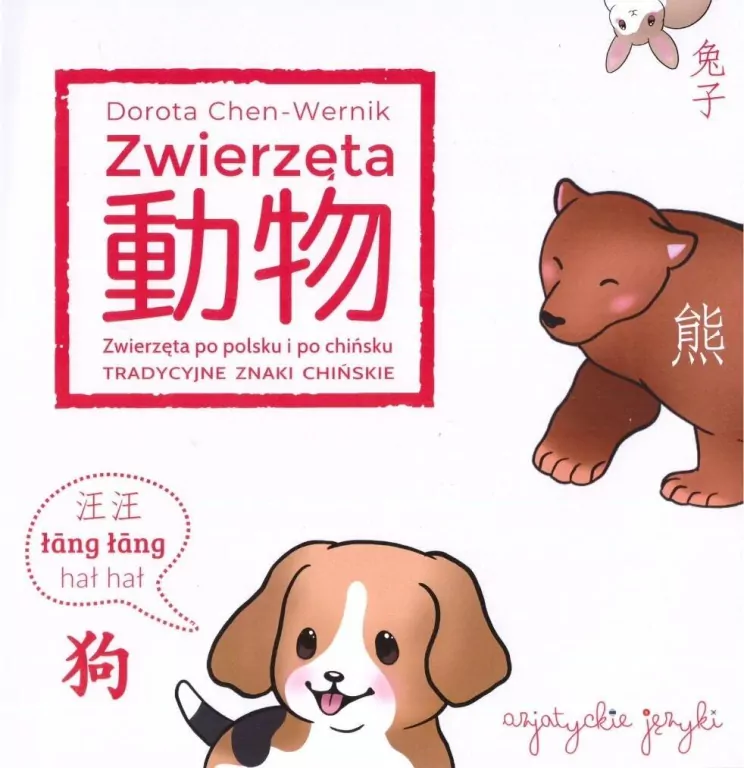 Zwierzęta po chińsku. Tradycyjne znaki chińskie - tantis.pl