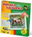 Wypukła malowanka. Konie Appaloosa - tantis.pl