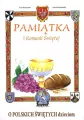 Pamiątka I Komunii. O polskich świętych dzieciom - tantis.pl