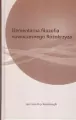 Elementarna filozofia nowoczesnego różokrzyża - tantis.pl