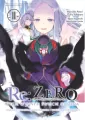 Re: Zero. Życie w innym świecie od zera. Księga Czwarta. Tom 11 - tantis.pl