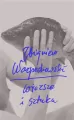 Zbigniew Warpechowski. Wiersze i sztuka - tantis.pl