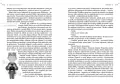 Przygody Tomka Sawyera z opracowaniem - tantis.pl