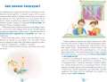 Dzieci poznają świętość - tantis.pl