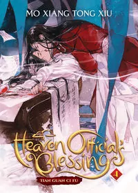 Haven Official's Blessing vol. 4 wer. angielska - tantis.pl