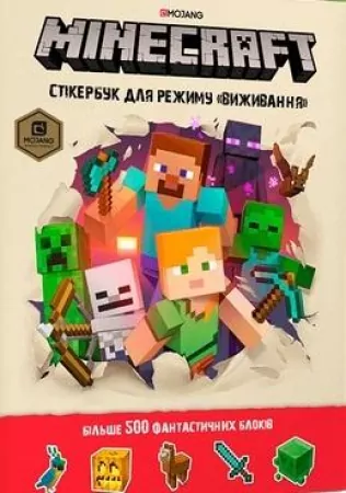 Minecraft. Książeczka z naklejkami Wersja ukraińska - tantis.pl
