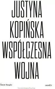Współczesna wojna - tantis.pl