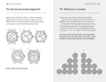 Test na szpiega - tantis.pl