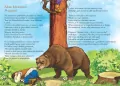 Wiersze dla dzieci. Kolorowa klasyka - tantis.pl
