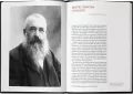 Claude Monet. Malarze świata - tantis.pl
