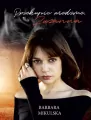 Przekupić wiedźmę. Zuzanna - tantis.pl