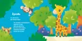 Wesołe zoo. Książka z puzzlami - tantis.pl