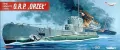 Polski Okręt Podwodny ORP 'ORZEŁ' - tantis.pl