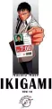 Ikigami Tom 10 - tantis.pl