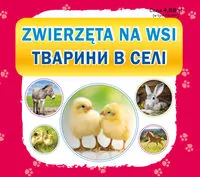 Zwierzęta na wsi. Тварини в селі - tantis.pl