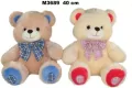Miś 40cm MIX - tantis.pl