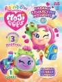 MojiPops Zabawy edukacyjne cz.6 - tantis.pl