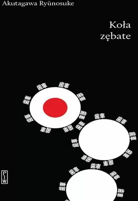 Koła zębate - tantis.pl