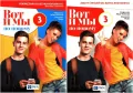 Pakiet: Wot i my po nowomu 3. Podręcznik / Zeszyt ćwiczeń do języka rosyjskiego dla liceum i technikum - tantis.pl